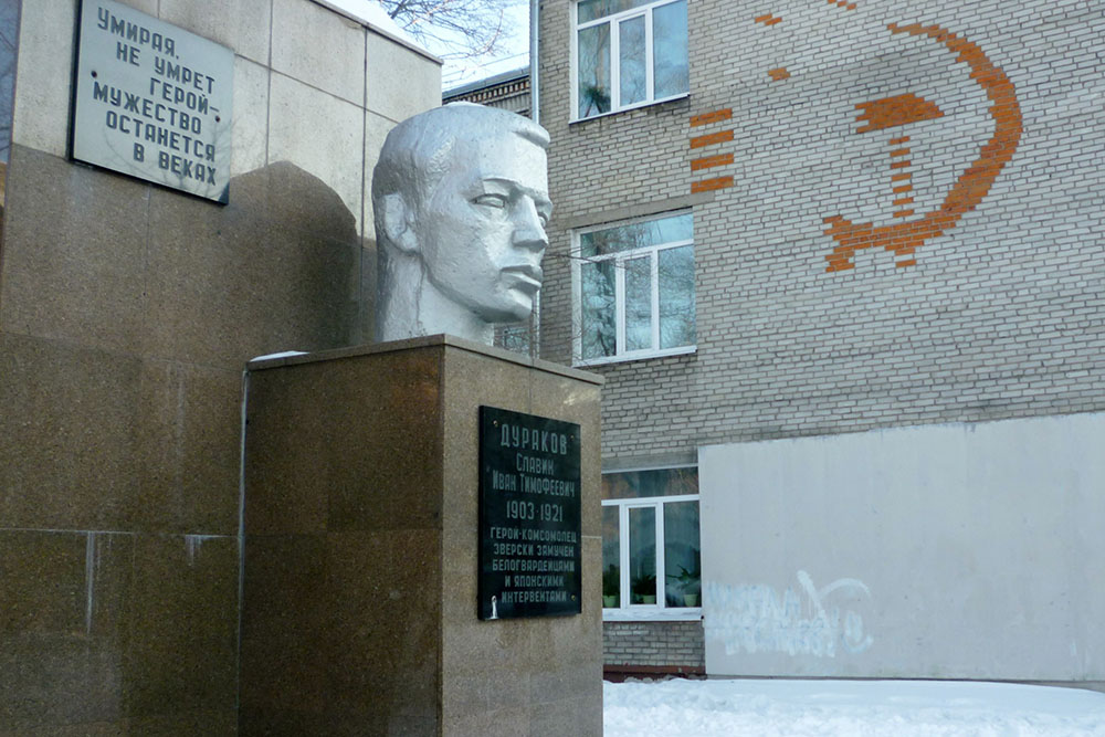 Monument I. Durakov