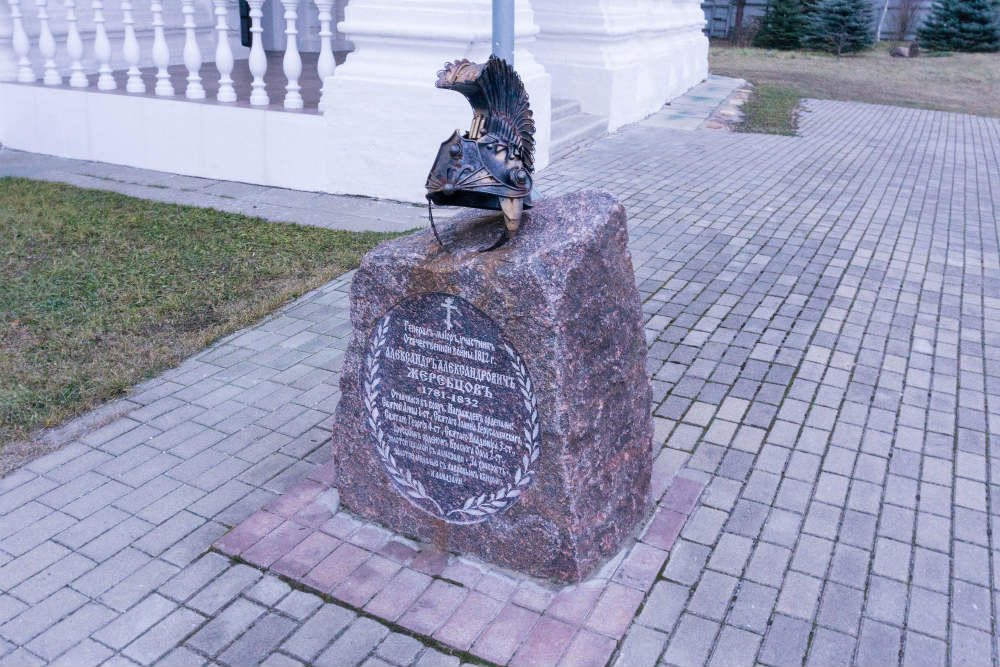 Grave General Zherebtsov Vyazma