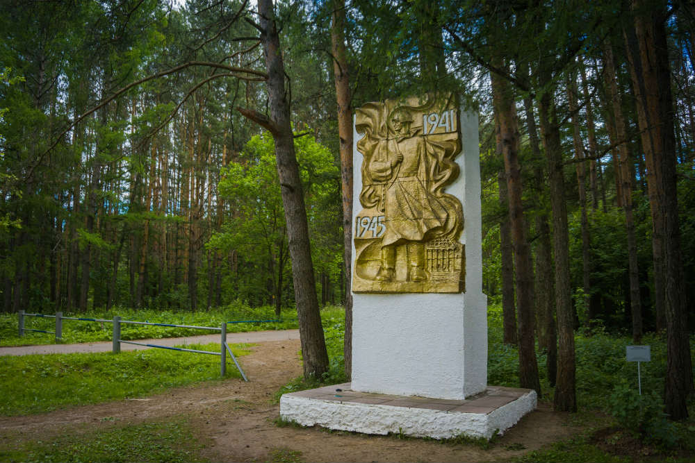 War Memorial Naro-Fominsk