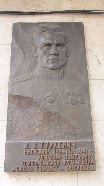 Memorial Ivan Turkenich