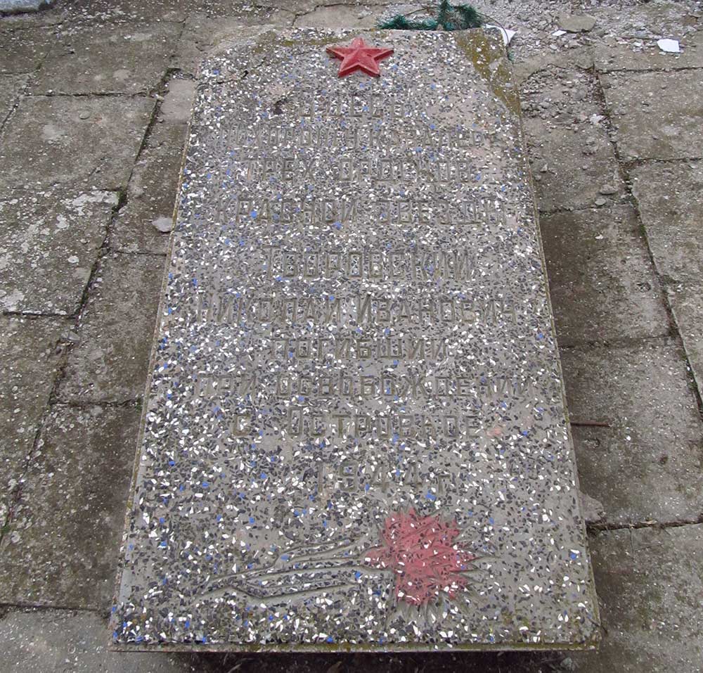 Soviet War Grave Ostrivne
