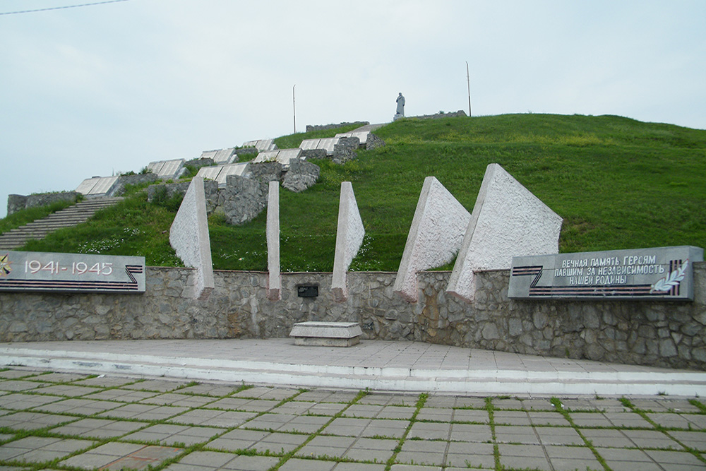 Victory Memorial 1945