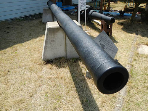 Japanese Gun Barrels Yotsukaido