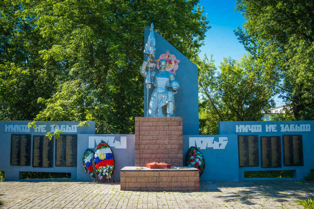 Memorial Fallen Soldiers Volodarsk