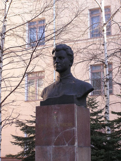 Memorial Zoya Kosmodemyanskaya