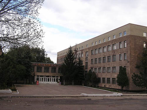Regional Museum Donetsk