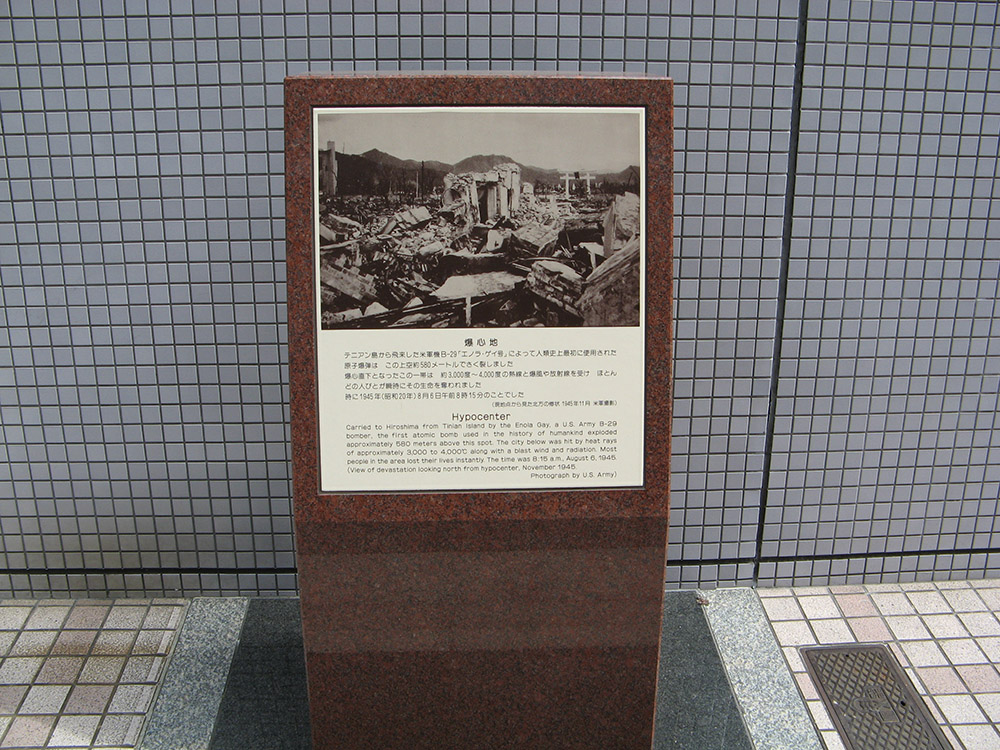 Monument Hypocentrum Atoombom Hiroshima