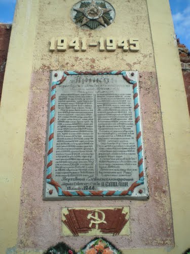 Bevrijdingsmonument Petsjenga