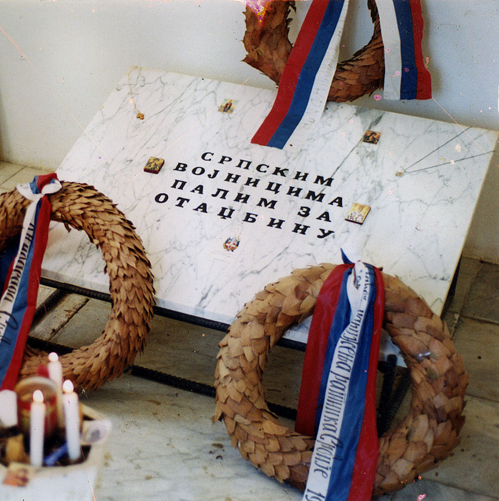 Serbian War Graves Bizerte