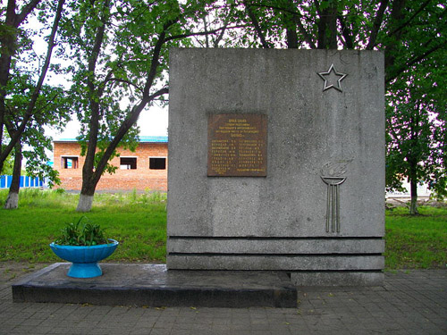 War Memorial slaughterhouse Poltava