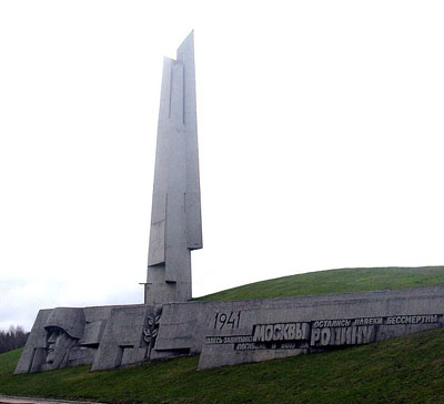 Memorial to the Defenders of Moscow