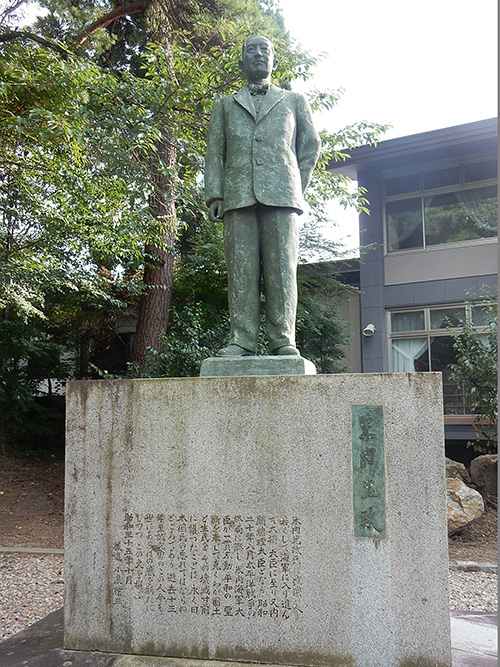 Memorial Admiral Mitsumasa Yonai