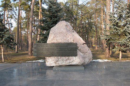 Memorial United Partisans