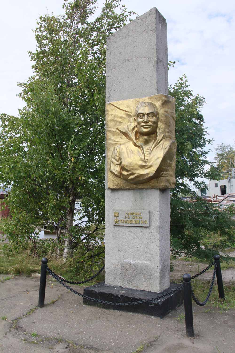 Monument Nikolay Golubkov