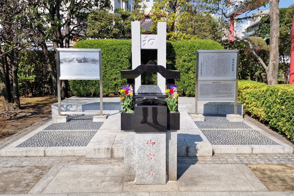 Memorial Victims Aerial Bombardments Tokyo