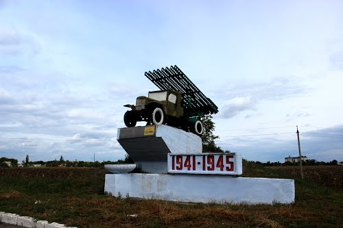 Liberation Memorial (BM-13 Katyusha) Novopoltavka