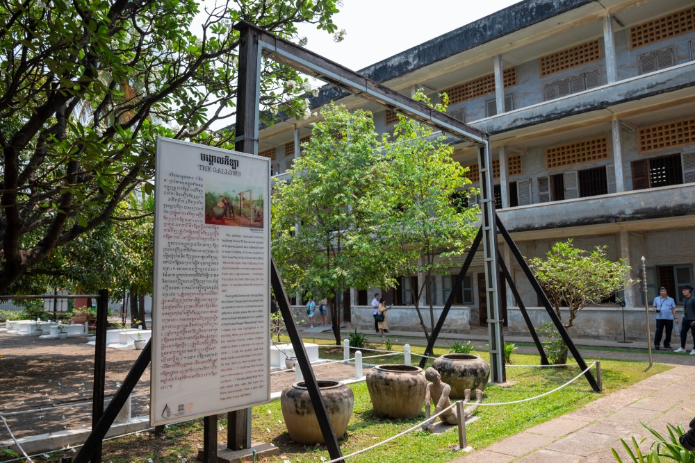 Tuol Sleng Prison Museum (S-21) #6