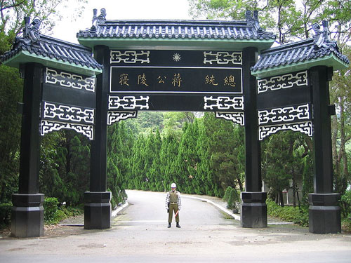 Cihu (Chiang Kai Shek) Mausoleum