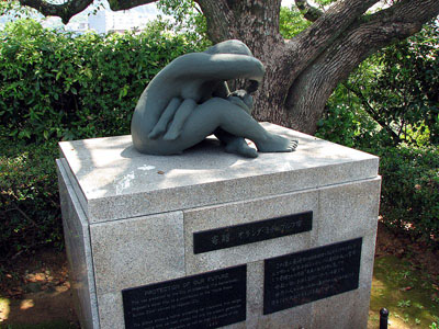 Nagasaki Peace Park #4