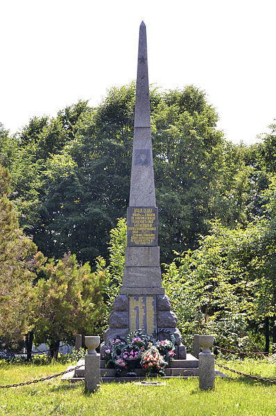 War Memorial Dzvonykha