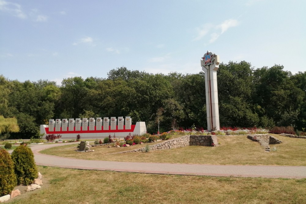 Victory Park Zaporizja