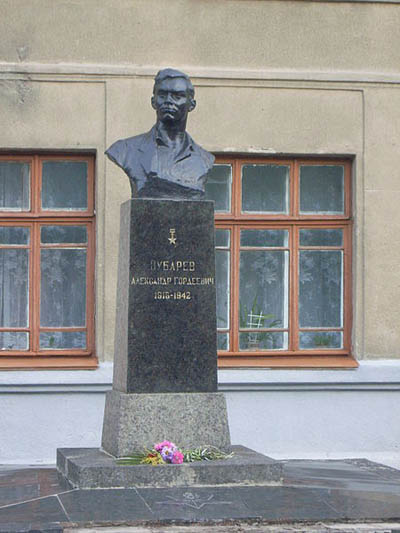 Memorial Alexander Zubarev