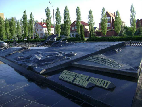 Memorial Eternal Flame & Grave Unknown Soldier Kursk