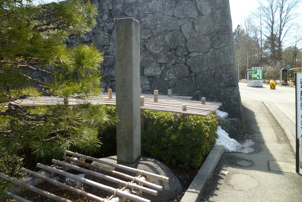 Oude Monument Keizerlijke Japanse 32e Infanterieregiment