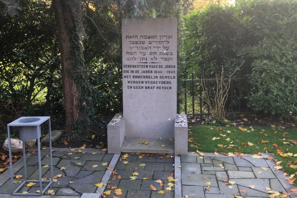 Memorial Jewish Cemetery Hilversum