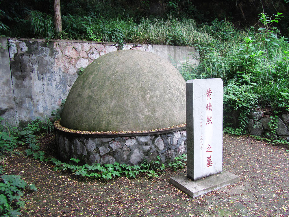 Grave General Baitao Huang
