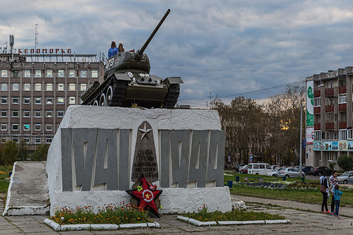 T-34 Memorial