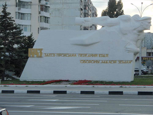 Memorial Forward Defence Line Novorossiysk