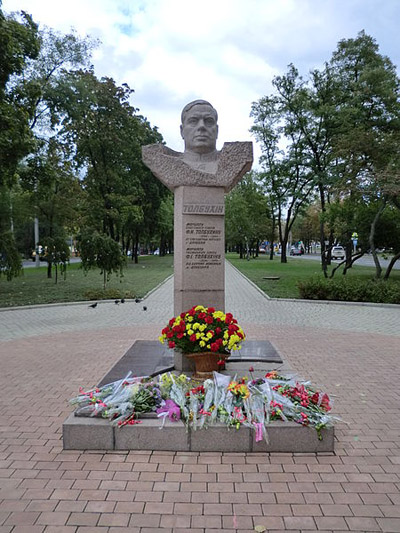 Memorial Marshal Fedor Tolbukhin