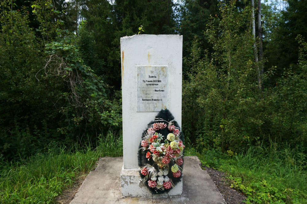 Partisan Memorial Volokolamsk