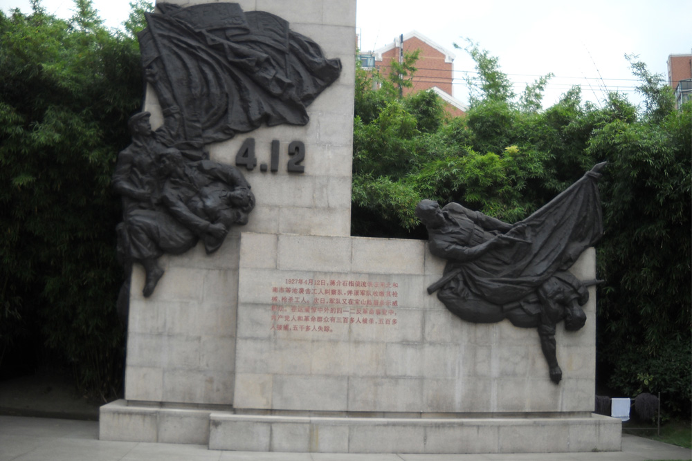 Memorial Shanghai Massacre