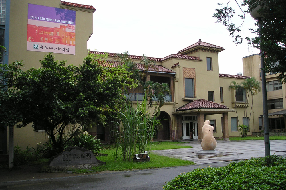 Taipei 228 Memorial Museum