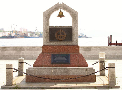 Monument Pioniers Onderzeevaart Pacifische Vloot