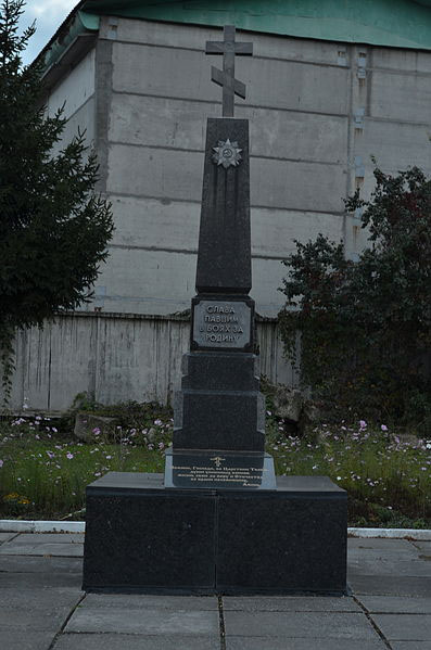 Collective Grave Soviet Soldiers Vinnytsia