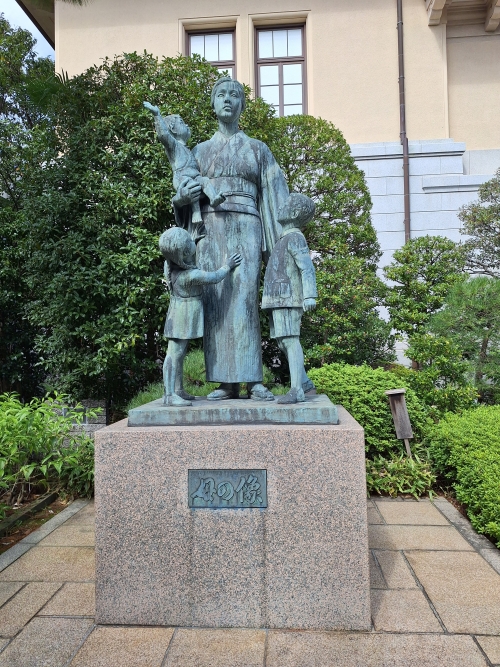 Memorial War Widow with Children #1