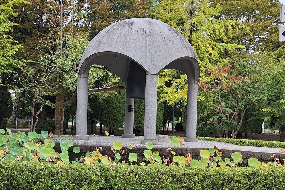 Hiroshima Peace Bell