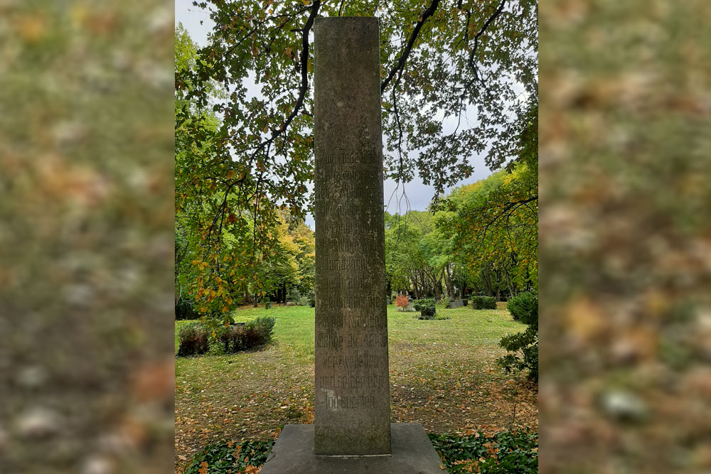 Duitse Oorlogsgraven en Monument Burgerslachtoffers #4