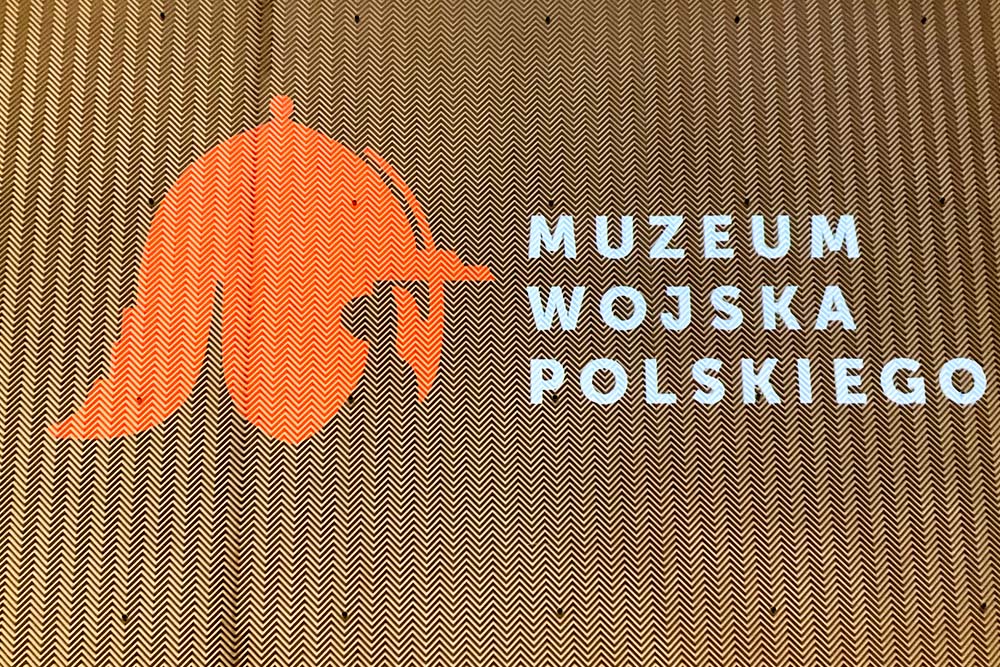 The Polish Army Museum #3