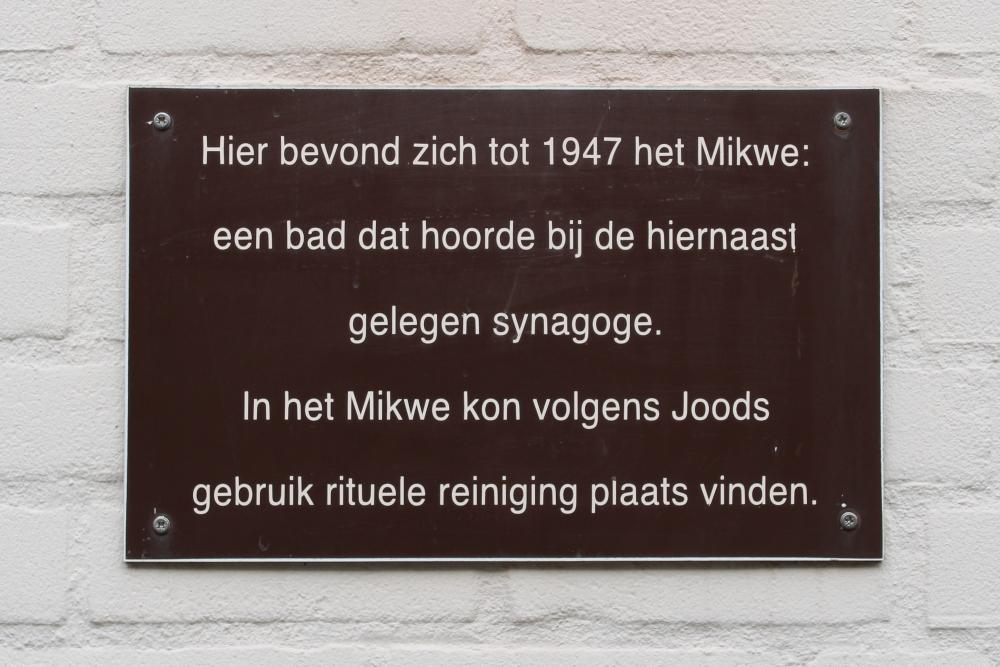 Mikwe Museum #4