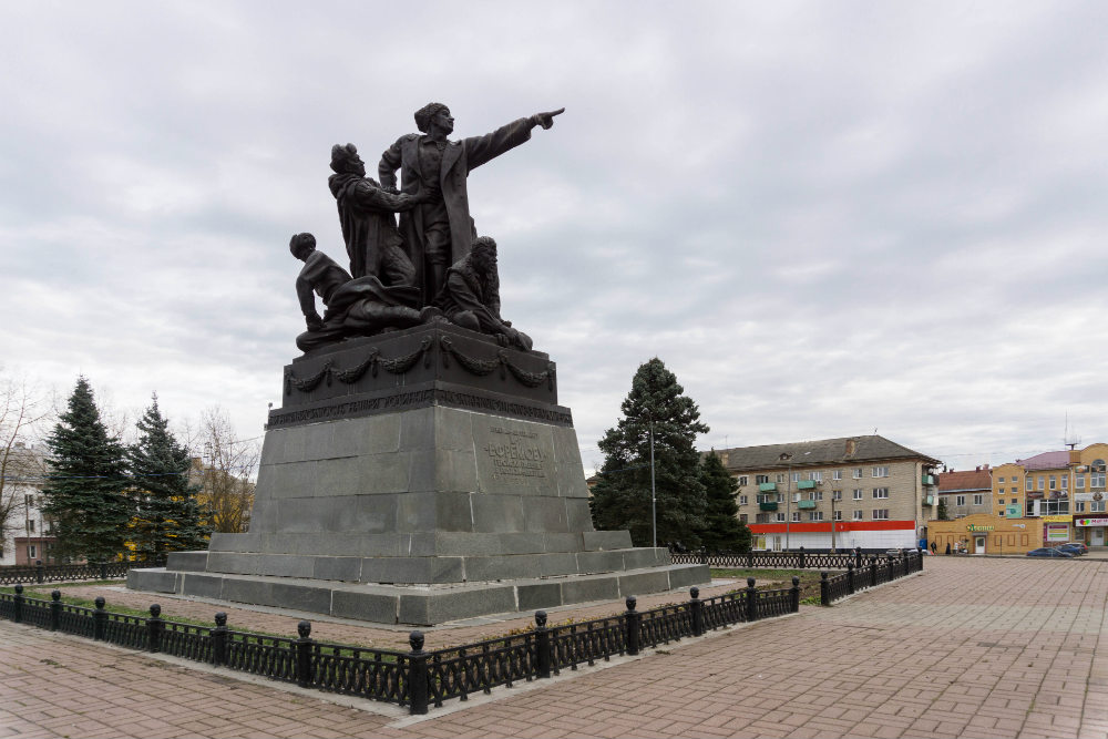 Memorial General Efremov