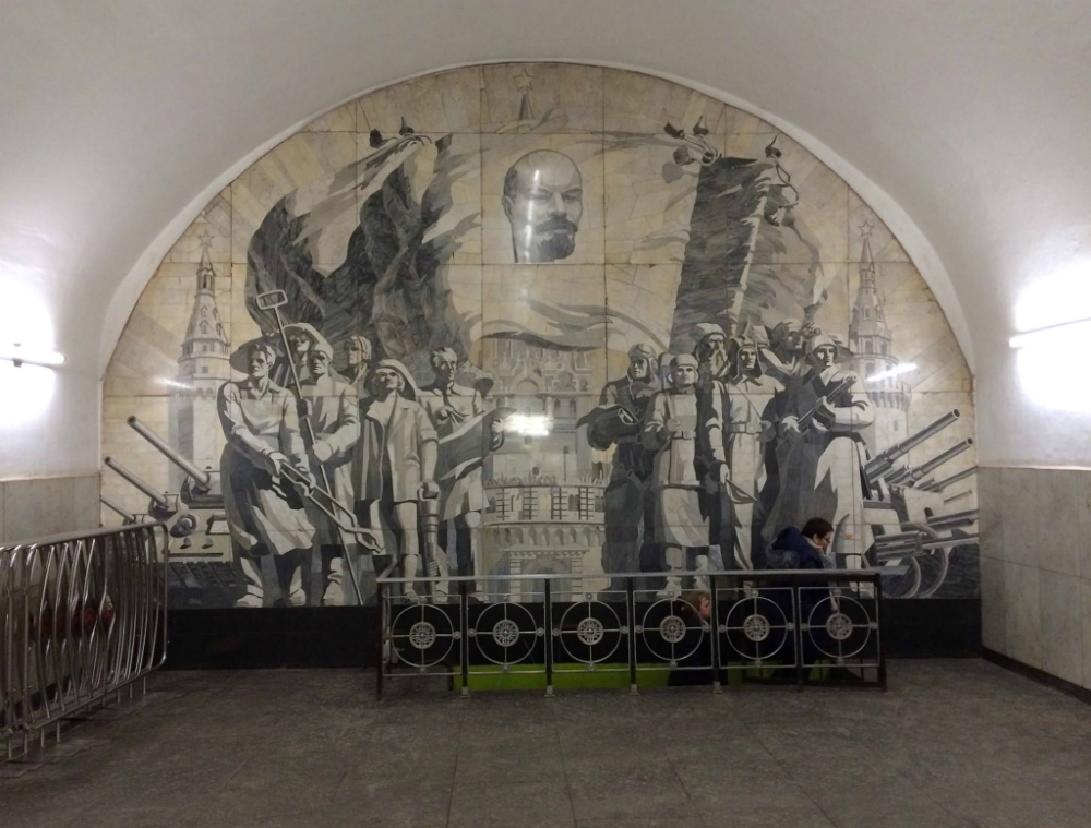 Metro Station Novokuznetskaya