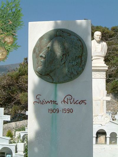 Grave Yiannis Ritsos Monemvisia