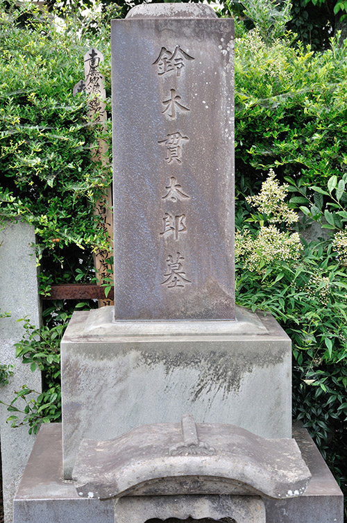 Grave Admiral Kantaro Suzuki