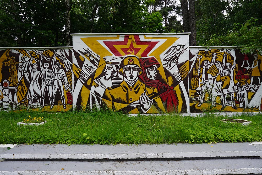 Memorial Wall Soviet Army Zarya