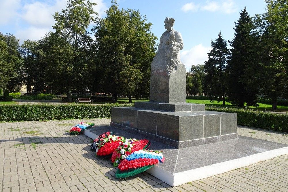 Monument To Lenya Golikov