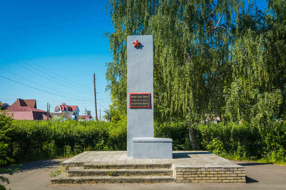 Memorial War Heroes Volodarsk